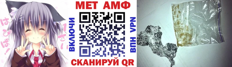 АМФЕТАМИН VHQ  где купить наркоту  мега вход  Ужур 