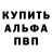 КЕТАМИН VHQ Simon Shui