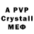 Метадон methadone Artemiy Arslanaov