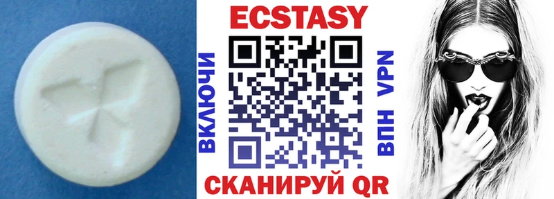 Ecstasy DUBAI  Ужур 