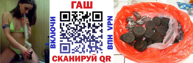 ГАШ индика сатива  дарк нет телеграм  Ужур 