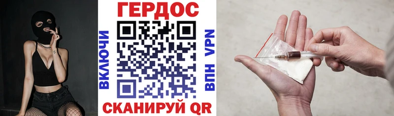 мега   Ужур  Героин афганец 