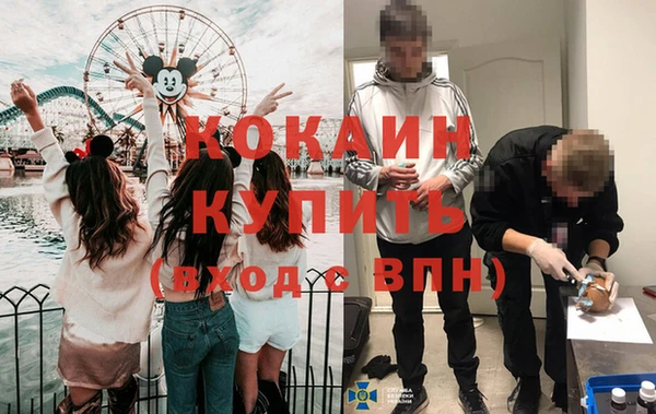 COCAINE Алзамай