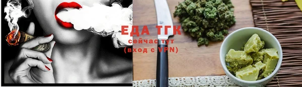 гашиш Абаза