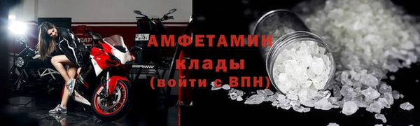 соль ск Абинск