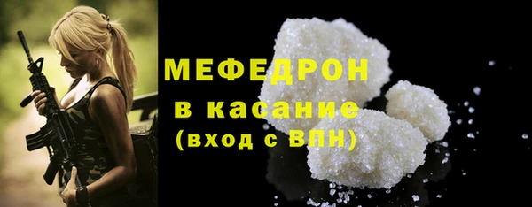 бутик Михайловск