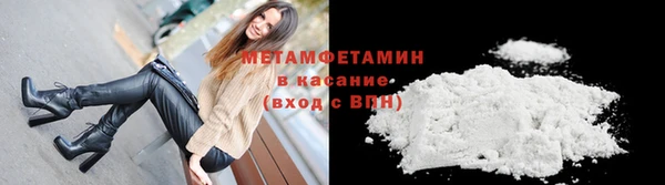 молекула духа Михайлов