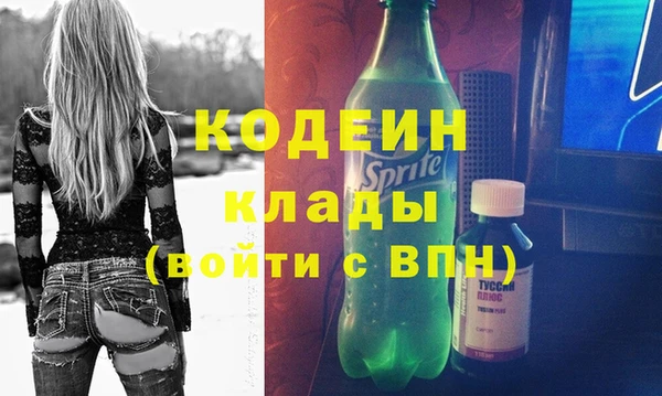 мяу мяу мука Абдулино