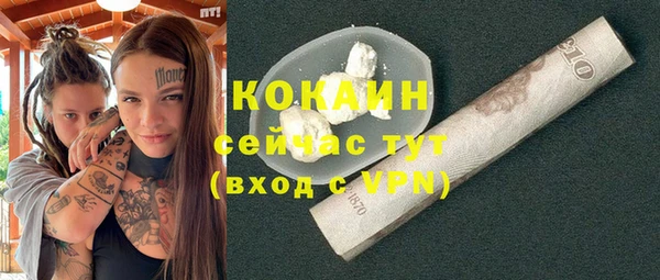 соль ск Абинск