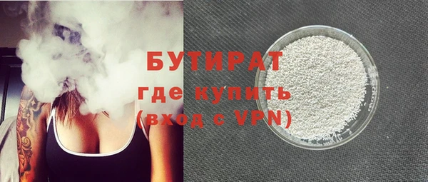 соль ск Абинск
