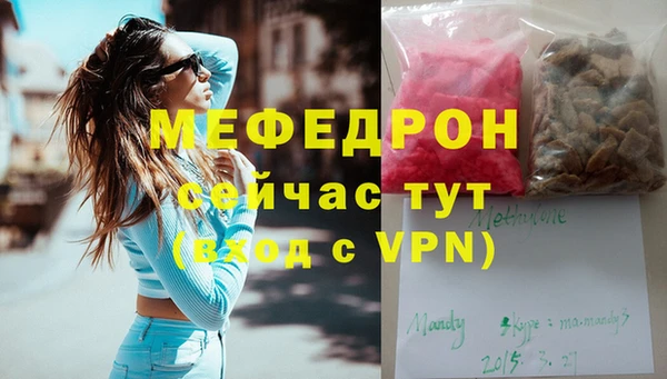 трава Архангельск