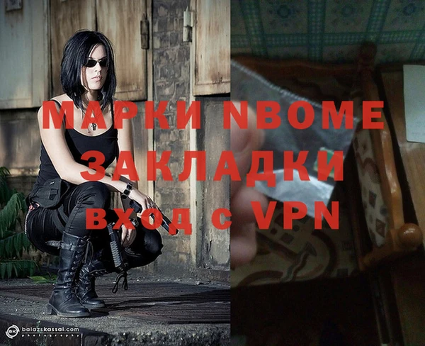 соль ск Абинск