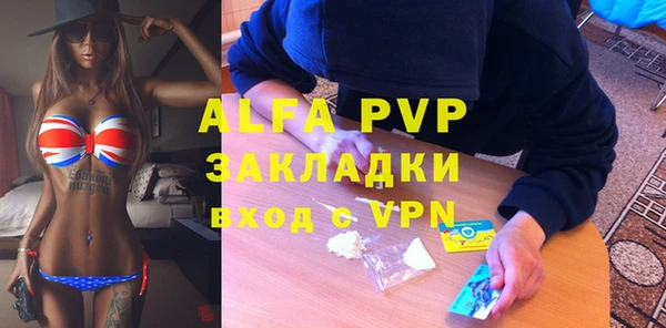 мяу мяу мука Абдулино