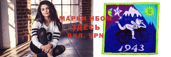 гашиш Абаза