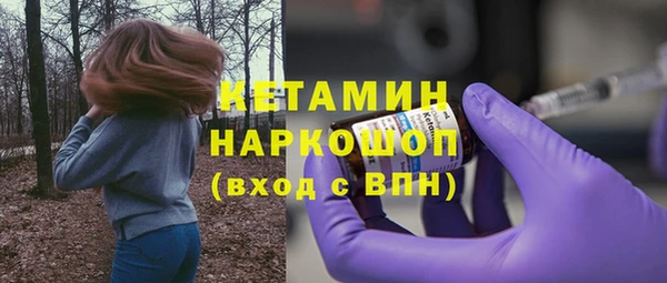 соль ск Абинск