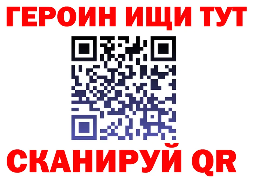 A PVP СК ссылки это МЕГА Ужур