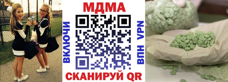 darknet состав  Ужур  MDMA кристаллы 