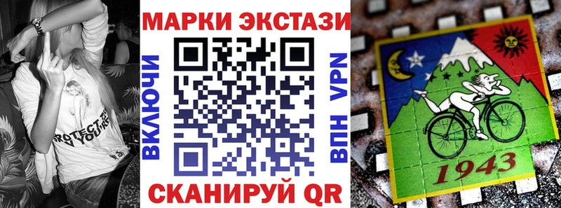 Марки 25I-NBOMe 1,5мг  мориарти телеграм  Ужур 